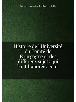 Histoire de l'Université du Comté de Bourgogne et de