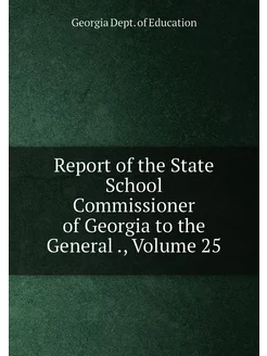 Report of the State School Commission