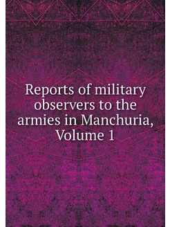 Reports of military observers to the