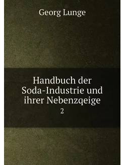 Handbuch der Soda-Industrie und ihrer