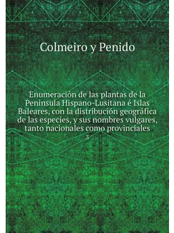 Enumeración de las plantas de la Peni