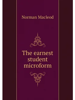 The earnest student microform