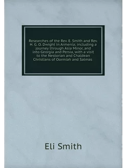 Researches of the Rev. E. Smith and R