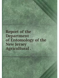 Report of the Department of Entomolog