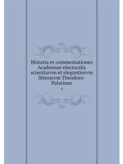 Historia et commentationes Academiae