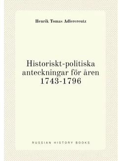 Historiskt-politiska anteckningar för åren 1743-1796