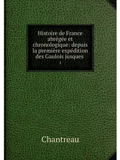 Histoire de France abrégée et chronol