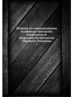 Historia et commentationes Academiae