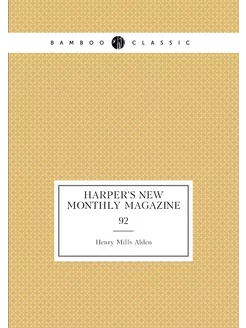 Harper's new monthly magazine. 92