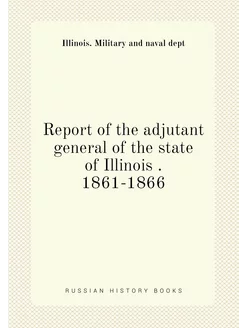 Report of the adjutant general of the