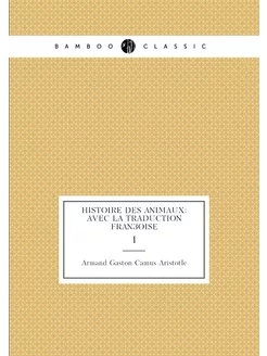 Histoire des Animaux avec la traduct