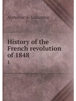 History of the French revolution of 1