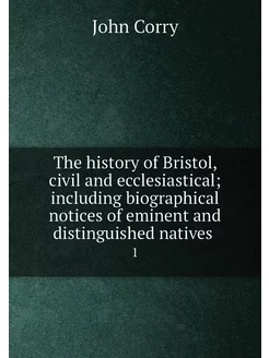 The history of Bristol, civil and ecclesiastical in