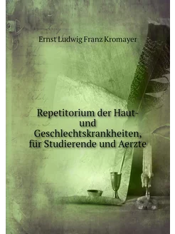 Repetitorium der Haut- und Geschlecht