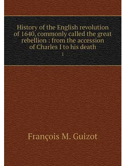 History of the English revolution of