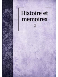 Histoire et memoires. 2