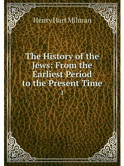 The History of the Jews From the Ear