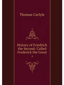 History of Friedrich the Second Call