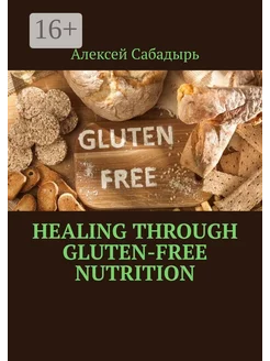 Healing Through Gluten-free Nutrition