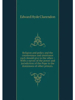 Religion and policy and the countenan