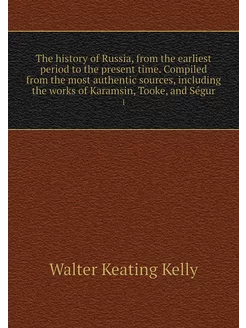 The history of Russia, from the earli