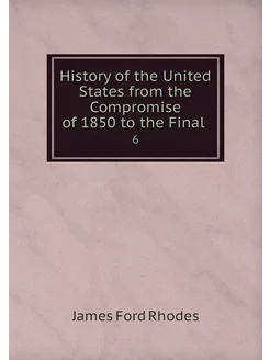 History of the United States from the