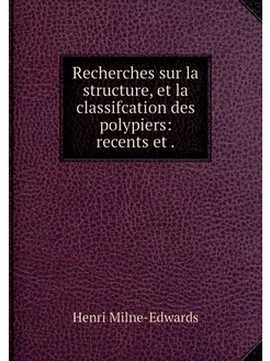 Recherches sur la structure, et la cl