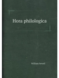 Hora philologica