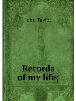 Records of my life