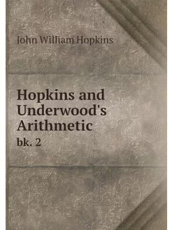 Hopkins and Underwood's Arithmetic. b