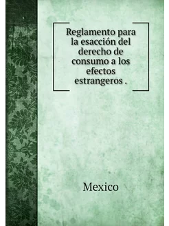 Reglamento para la esacción del derecho de consumo a