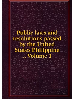 Public laws and resolutions passed by