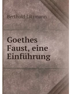 Goethes Faust, eine Einführung