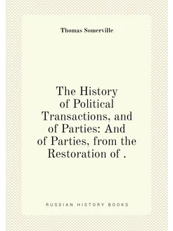 The History of Political Transactions