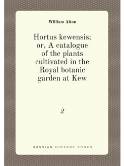 Hortus kewensis or, A catalogue of the plants culti