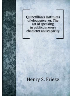 Quinctilian's Institutes of eloquence