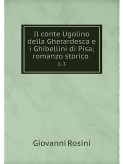 Il conte Ugolino della Gherardesca e