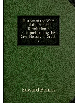 History of the Wars of the French Rev