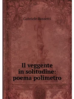 Il veggente in solitudine poema poli