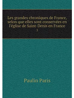 Les grandes chroniques de France, sel