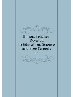 Illinois Teacher Devoted to Educatio