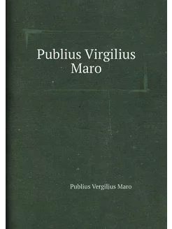 Publius Virgilius Maro