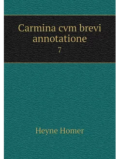 Carmina cvm brevi annotatione. 7