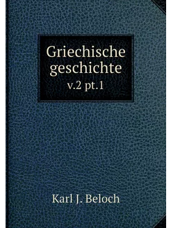 Griechische geschichte. v.2 pt.1