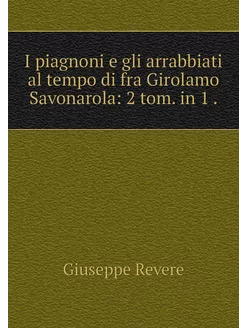 I piagnoni e gli arrabbiati al tempo