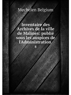 Inventaire des Archives de la ville d