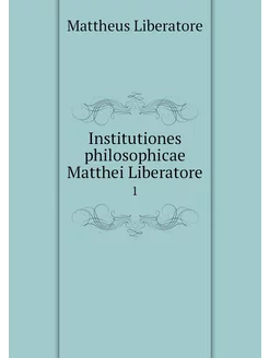 Institutiones philosophicae Matthei L