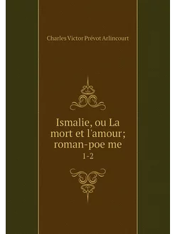 Ismalie, ou La mort et l'amour roman