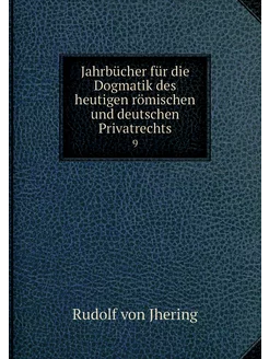 Jahrbücher für die Dogmatik des heuti