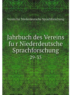 Jahrbuch des Vereins für Niederdeuts